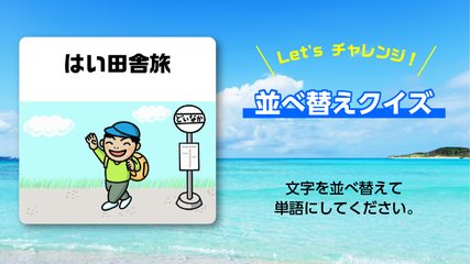 Screenshot 15: 謎解きアイランド - 即答クイズDE脱出ゲーム