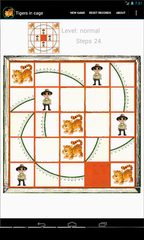 Screenshot 5: Tigers in cage