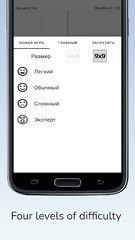 Screenshot 3: Sudoku Puzzle Free