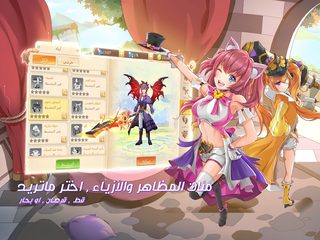 Screenshot 14: أرض الأحلام