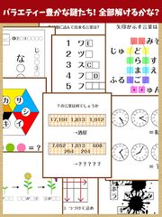 Screenshot 10: ナゾトキ館〜グレとリリィの不思議な館〜