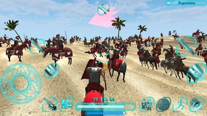 Screenshot 21: Steel And Flesh
