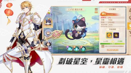 Screenshot 2: 異界之鑰-夏海時風