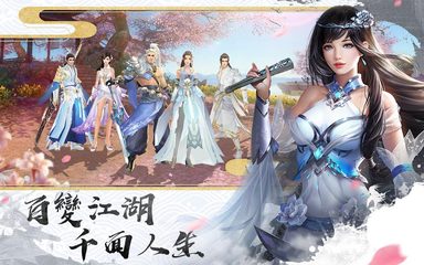 Screenshot 6: 神命：天選之人