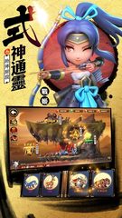 Screenshot 5: 第六天魔王 - 國際版