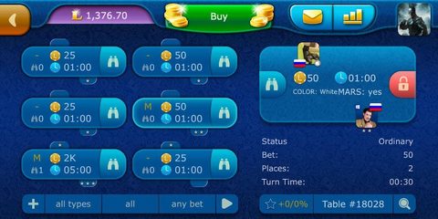 Screenshot 5: Backgammon LiveGames - live free online game