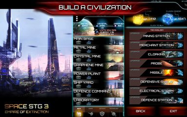 Screenshot 5: Space STG 3