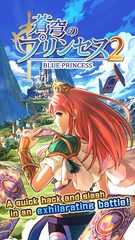 Screenshot 14: Blue princess2