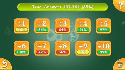 Screenshot 5: Multiplication and Division Tables. Training.