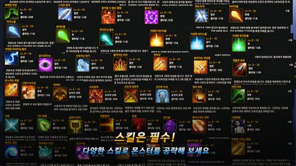 Screenshot 3: Unknown HERO - Item Farming RPG.