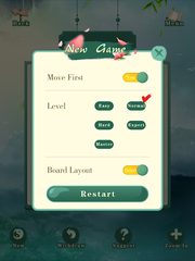 Screenshot 8: Gobang - ocean of endgame, game replay and book