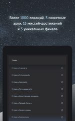 Screenshot 16: Тардион - квест-выживание