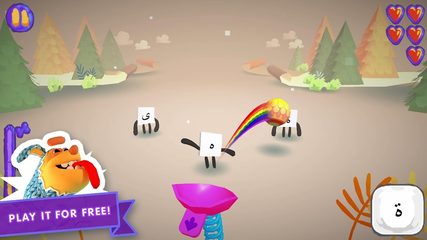 Screenshot 11: Antura and the Letters
