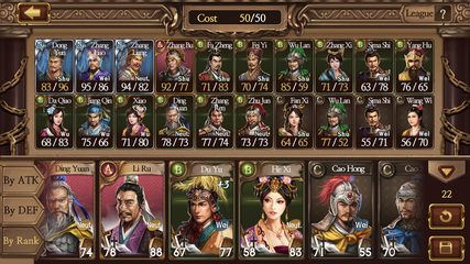 Screenshot 6: Roll Dice: Three Kingdoms