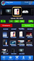 Screenshot 13: Case Simulator Things 2