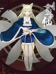 Screenshot 11: Scroll Escape:Chinese Role Playing Story Games