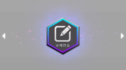 Screenshot 9: MOPlay Smart Drum