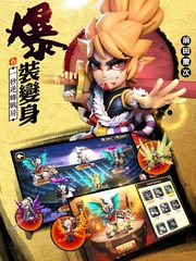 Screenshot 14: 第六天魔王 - 國際版