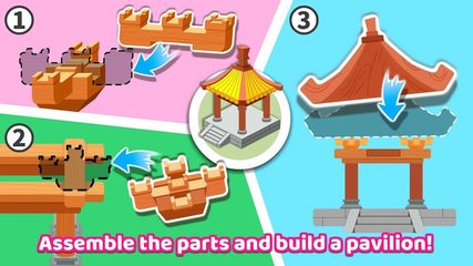 Screenshot 3: Baby Panda's City Buildings