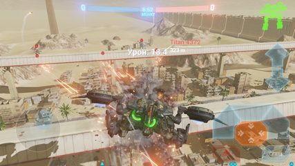 Screenshot 4: B.o.T