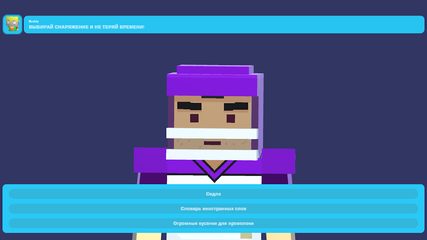 Screenshot 11: The Man - Clash The World