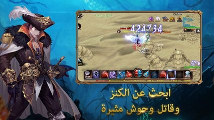 Screenshot 5: قهر أونلاين Ⅱ