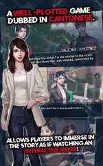 Screenshot 10: Serial: The Rainy Night Butcher