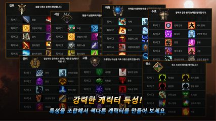 Screenshot 4: Unknown HERO - Item Farming RPG.