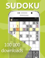 Screenshot 3: Sudoku - Classic