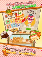 Screenshot 9: Dessert Shop ROSE Bakery