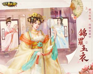 Screenshot 15: 叫我萬歲爺-少年黃飛鴻聯動