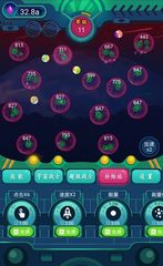 Screenshot 5: 銀河彈球護衛隊