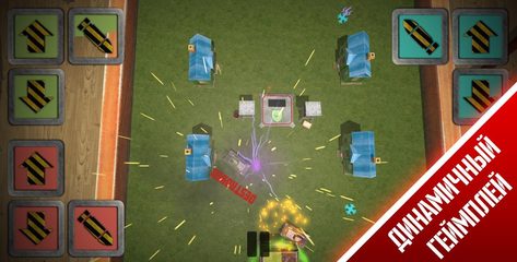 Screenshot 12: Tanks 3D