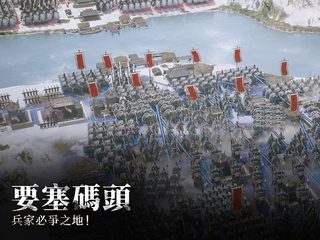 Screenshot 10: 春秋M - 春秋戰國策略革新之作
