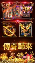 Screenshot 10: 屠龍法則-放置傳奇私服掛機手游,沙城屠龍破曉,天命戰歌神獸熱血龍城