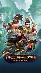 Screenshot 20: Three Kingdoms & Puzzles: Matc