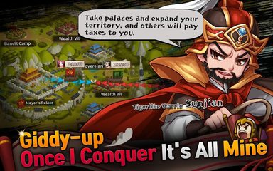 Screenshot 13: Three Kingdoms : The Shifters