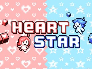 Screenshot 15: Heart Star