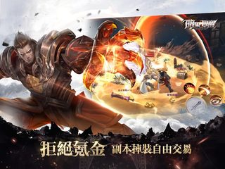 Screenshot 14: 暗黑覺醒