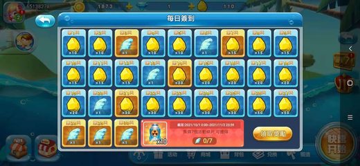 Screenshot 24: Fishing-hunter-Shooting-online