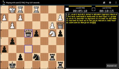 Screenshot 18: Chess ChessOK Playing Zone PGN