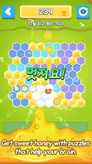 Screenshot 1: Puzzly Bear - Addictive Puzzle Game