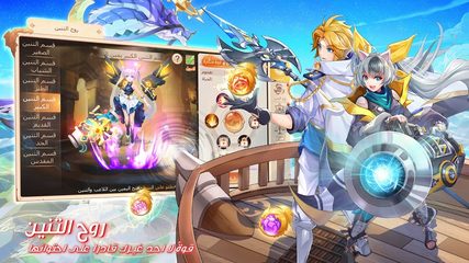 Screenshot 3: أرض الأحلام