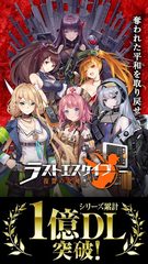Screenshot 11: Last Escape -70+ Military Girls, Shelter Survival