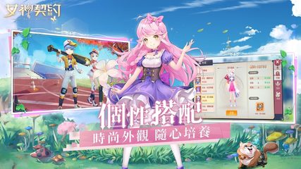 Screenshot 4: 女神契約Skyline