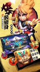 Screenshot 4: 第六天魔王 - 國際版