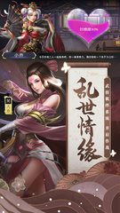 Screenshot 15: 我要当主公