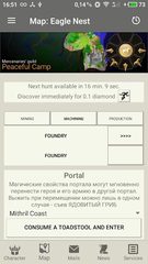 Screenshot 4: LordsWM Mobile