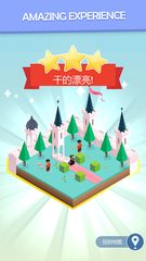 Screenshot 2: Colorful World