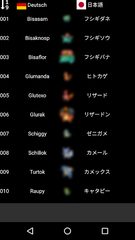 Screenshot 4: Speak Poké Names